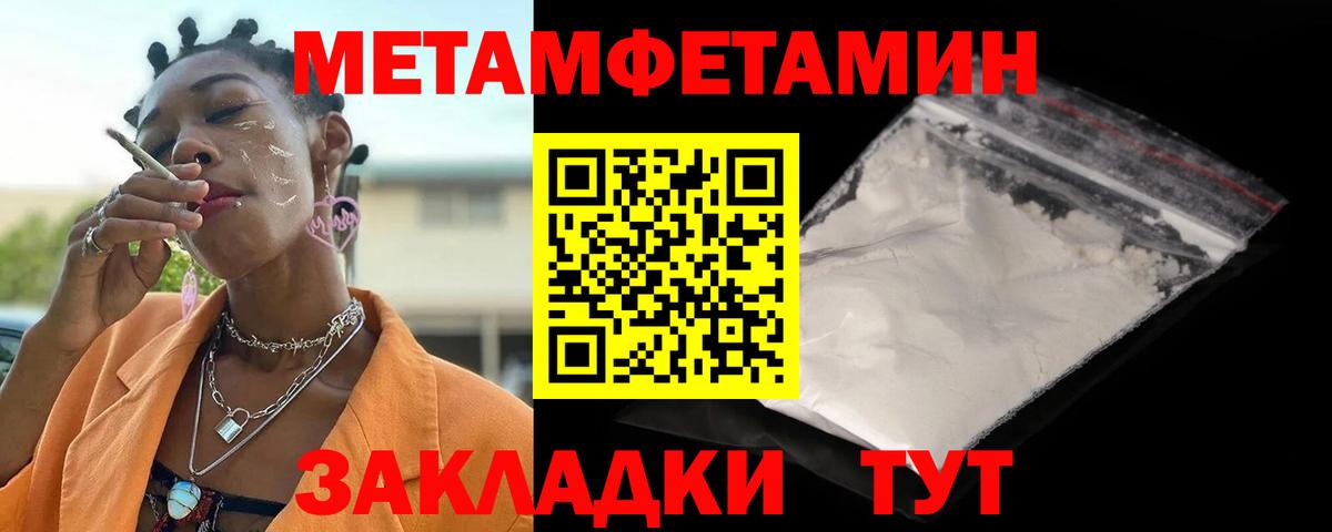 Amphetamine  Вход с VPN  АМФЕТАМИН  Amphetamine 98%  Кольчугино 