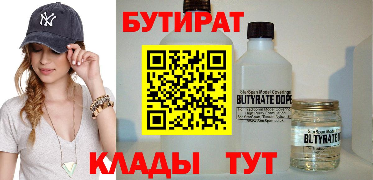 ГАШ Кольчугино