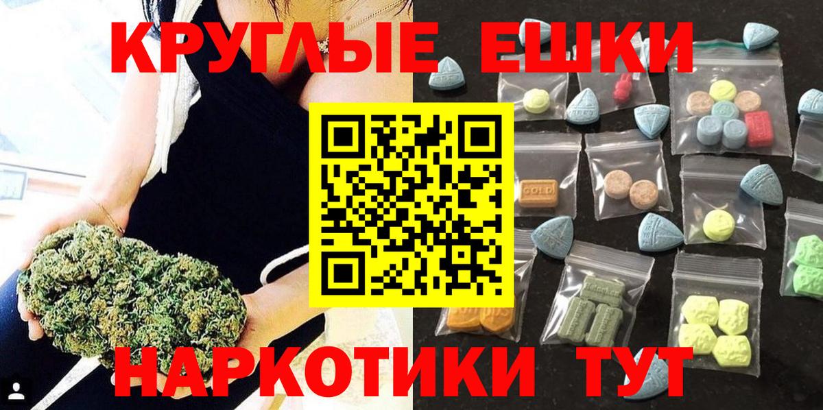 Кольчугино  ЭКСТАЗИ 280 MDMA  площадка Telegram  Ecstasy  МЕГА ONION  Экстази 280 MDMA  Вход с VPN 