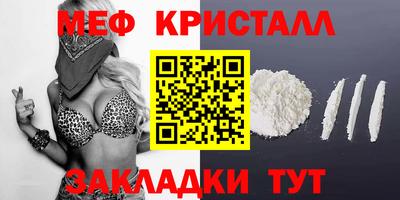 соль ск Анжеро-Судженск