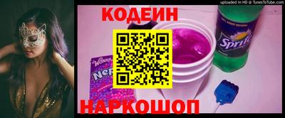 соль ск Анжеро-Судженск