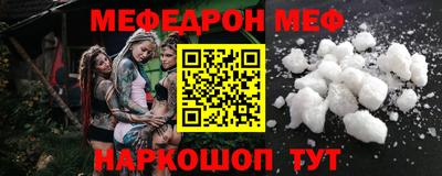 кокс Анапа