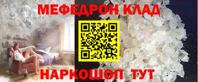 кокс Анапа