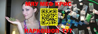 кокс Анапа