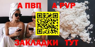 соль ск Анжеро-Судженск
