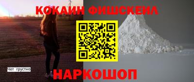 соль ск Анжеро-Судженск