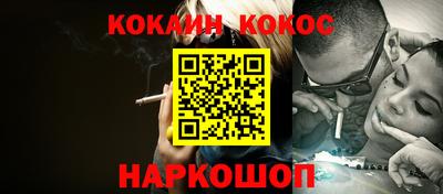 кокс Анапа