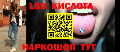 соль ск Анжеро-Судженск