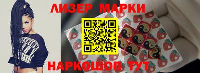 кокс Анапа