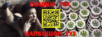 соль ск Анжеро-Судженск