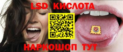 соль ск Анжеро-Судженск
