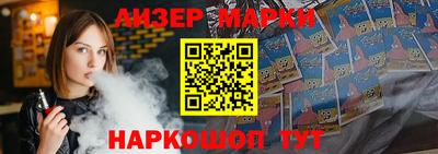 СК Ангарск