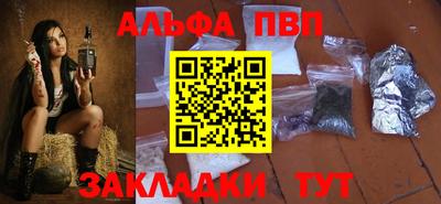 СК Ангарск