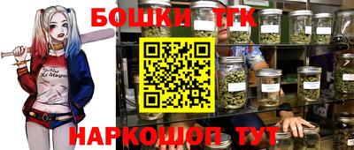 соль ск Анжеро-Судженск
