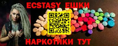 меф Тайшет