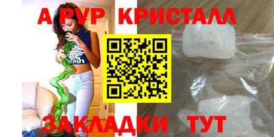 соль ск Анжеро-Судженск
