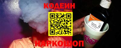 кокс Анапа