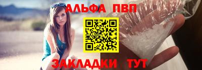 соль ск Анжеро-Судженск