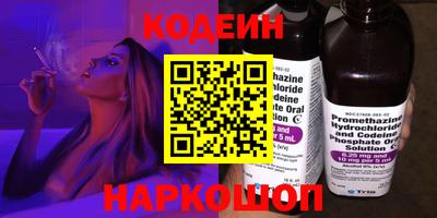 кокс Анапа