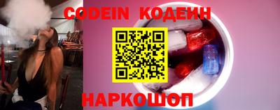 соль ск Анжеро-Судженск