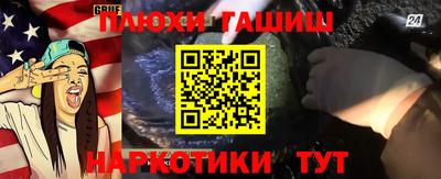 кокс Анапа