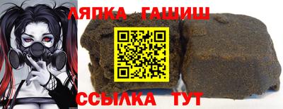 СК Ангарск