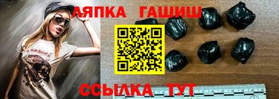 СК Ангарск