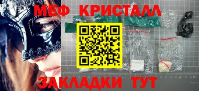 кокс Анапа