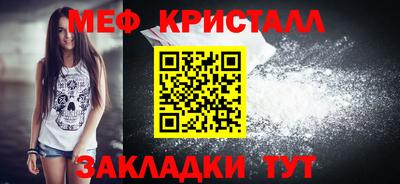 соль ск Анжеро-Судженск