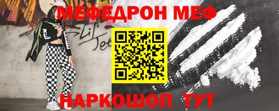 кокс Анапа