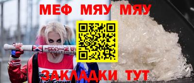 соль ск Анжеро-Судженск