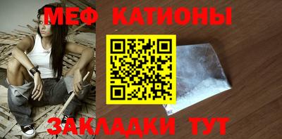 кокс Анапа