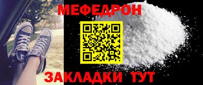 кокс Анапа