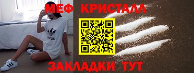 соль ск Анжеро-Судженск