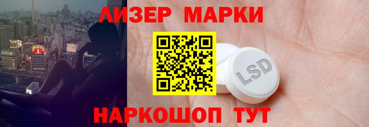LSD-25 экстази кислота Кольчугино