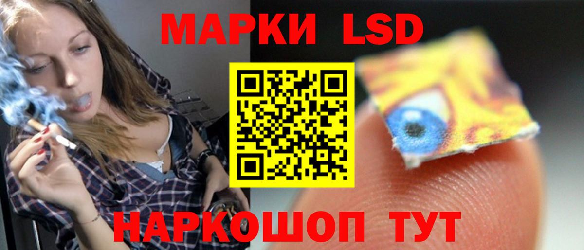 Лсд 25 экстази кислота  Лсд 25 экстази ecstasy  Лсд 25 экстази  Кольчугино  Вход с VPN 