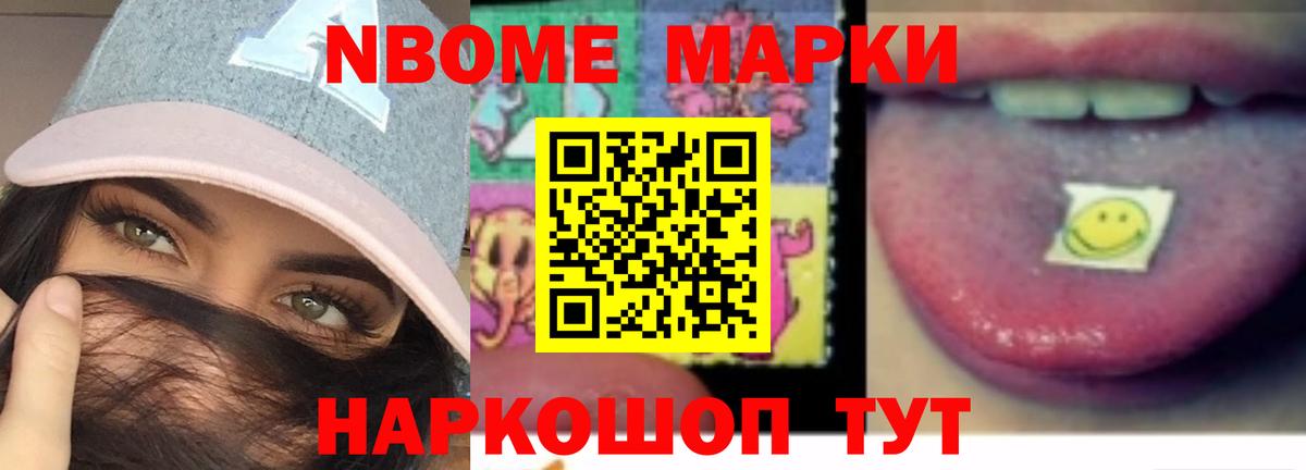 Наркошоп  Меф МЯУ МЯУ   ГАШИШ  Конопля  Вейп ТГК  Кольчугино  Вход с VPN  Гашиш 
