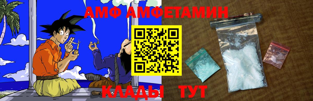 МЕТАМФЕТАМИН кристалл  Вход с VPN  МЕТАМФЕТАМИН кристалл  Кольчугино 