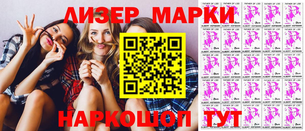 Кольчугино  Наркотические марки 1500мкг  Вход с VPN  Наркотические марки  Наркотические марки 1500мкг 