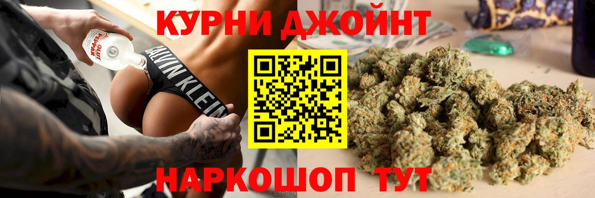 МАРИХУАНА ГИДРОПОН Кольчугино